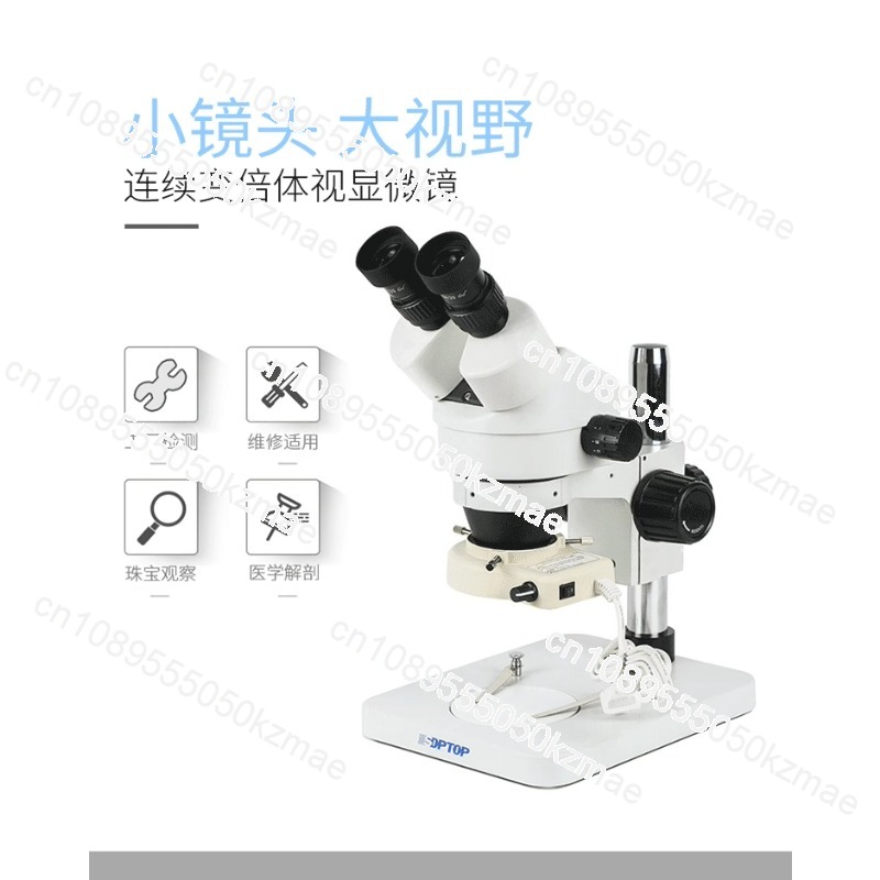SZM45 Series 7X-45X Continuous - огляд і ціна Trinocular Stereo Microscope 7X-45X